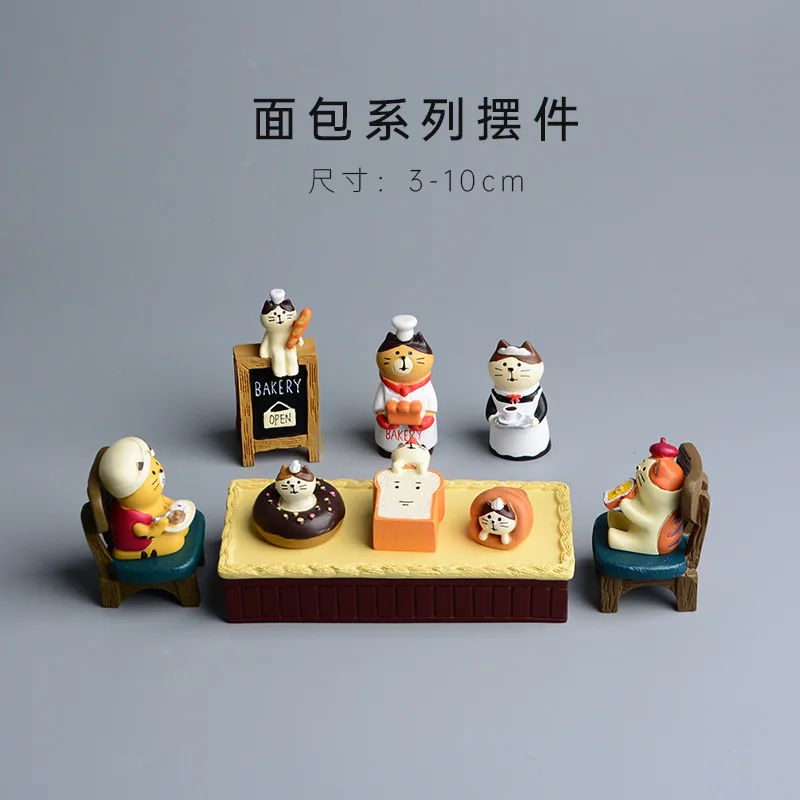 자카 스타일 만화 고양이 빵 토스트 주방 장식 수집품  - Japan Bonsai Garden 리뷰 및 가격